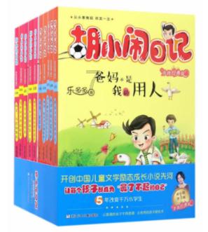 月光影视